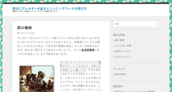 Desktop Screenshot of devlarge.com
